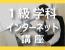 ??30?? ?????1??? (?????????)