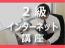 ??30?? ???2? (?????????)